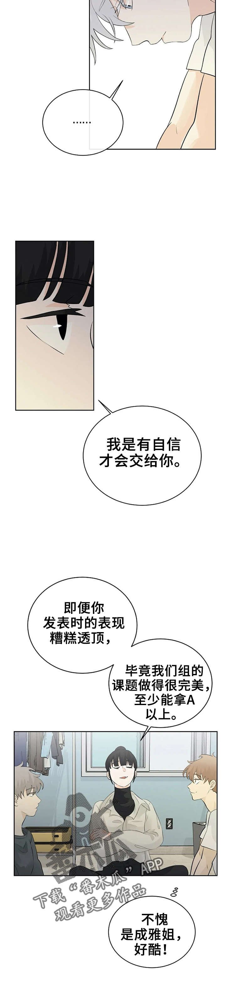 第17章：发表