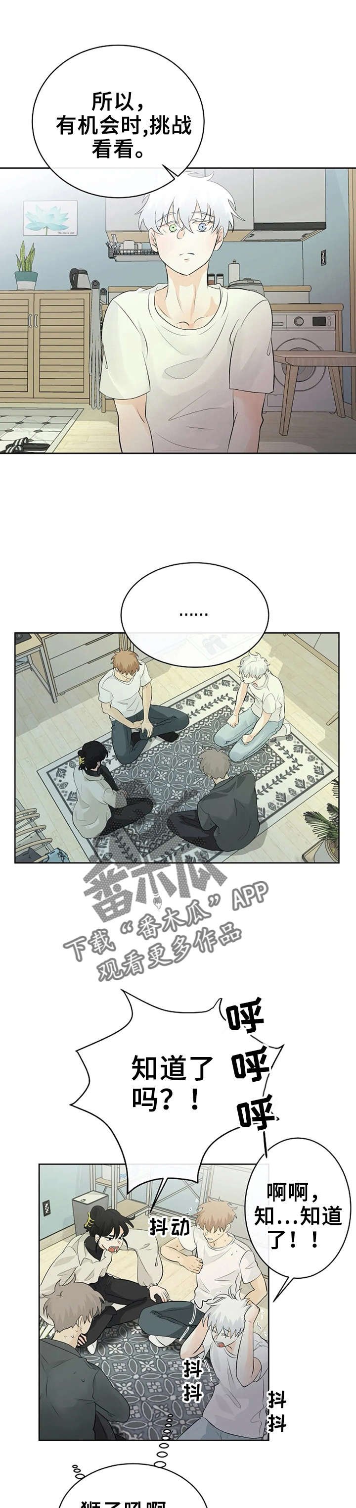 第17章：发表