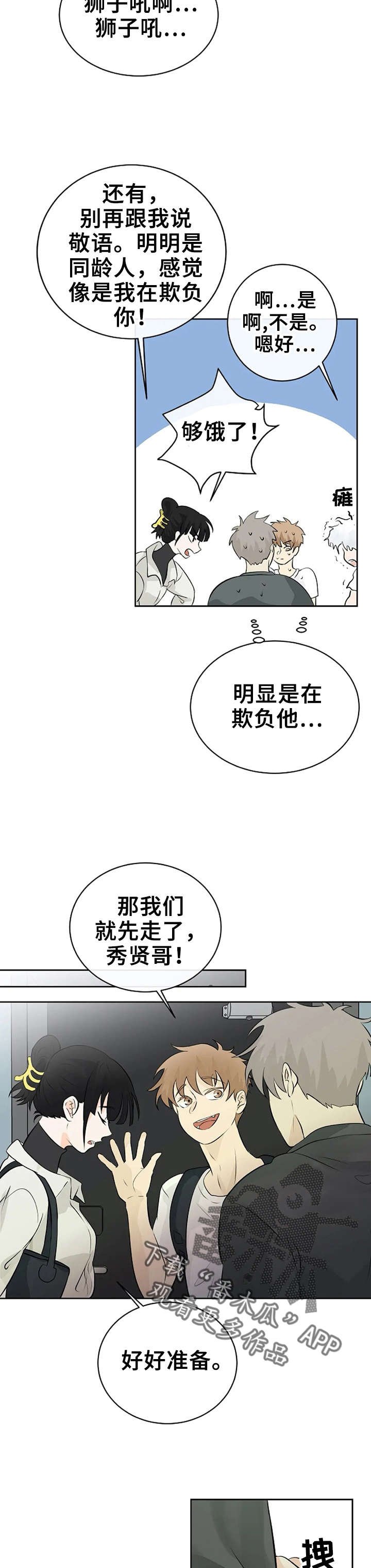第17章：发表