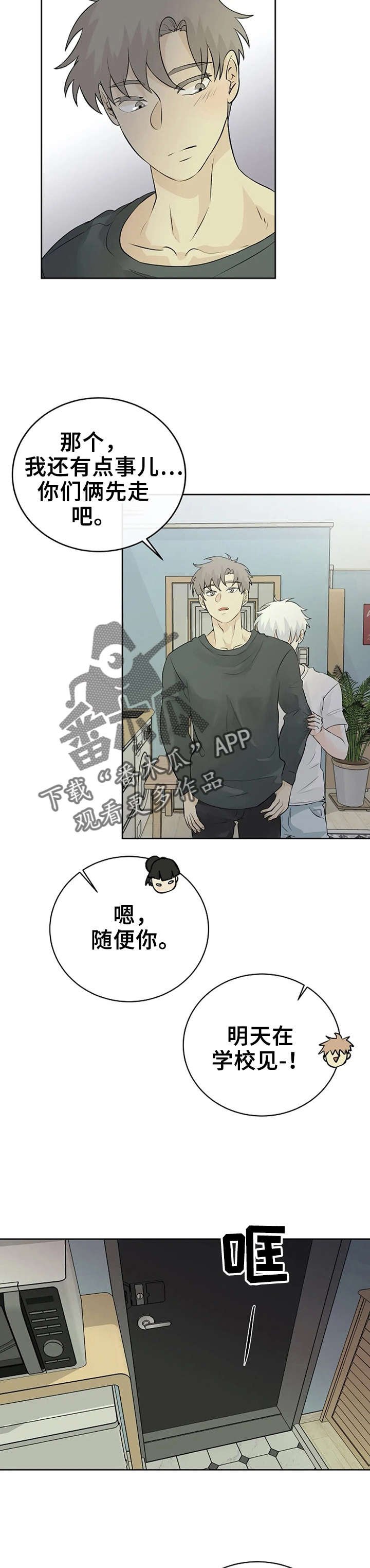 第17章：发表