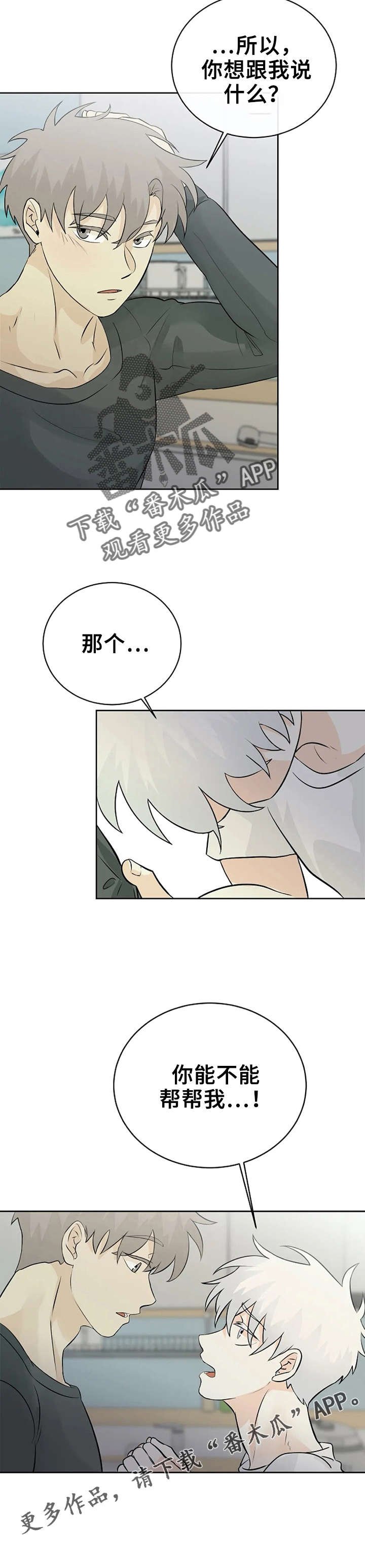第17章：发表