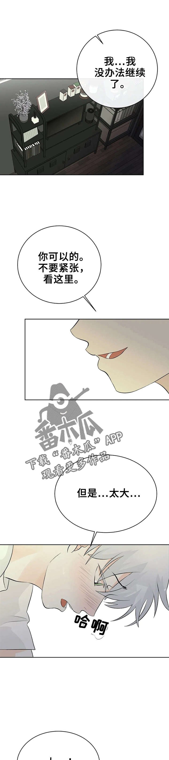 第18章：练习发表