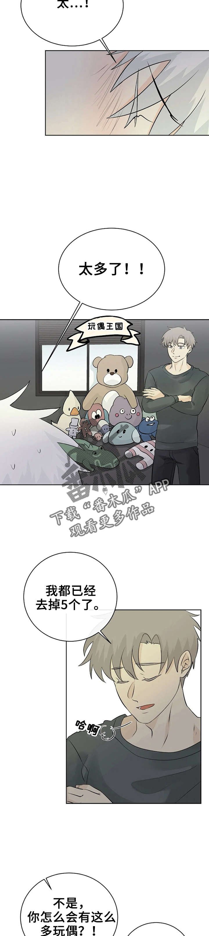 第18章：练习发表
