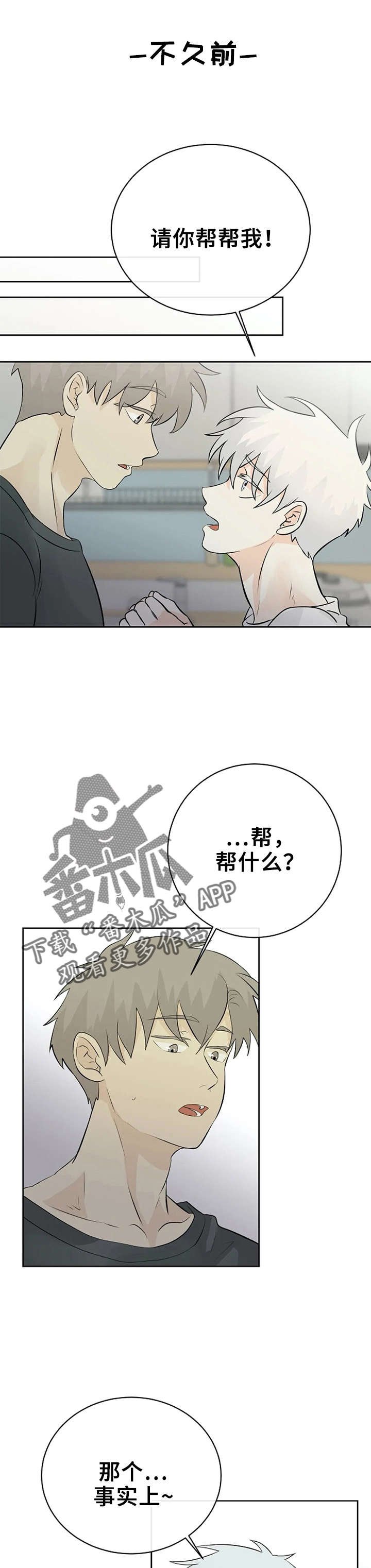 第18章：练习发表