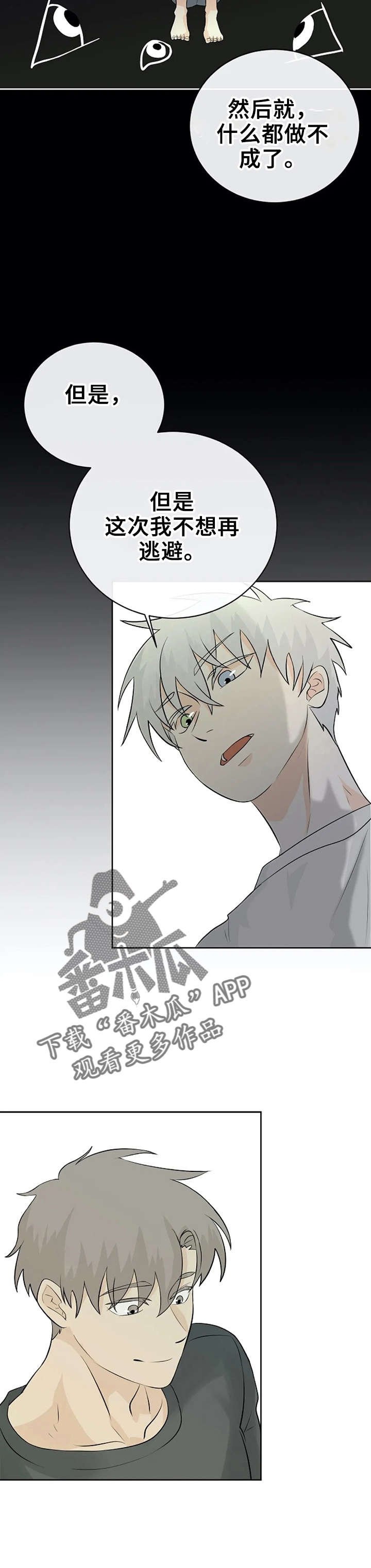 第18章：练习发表