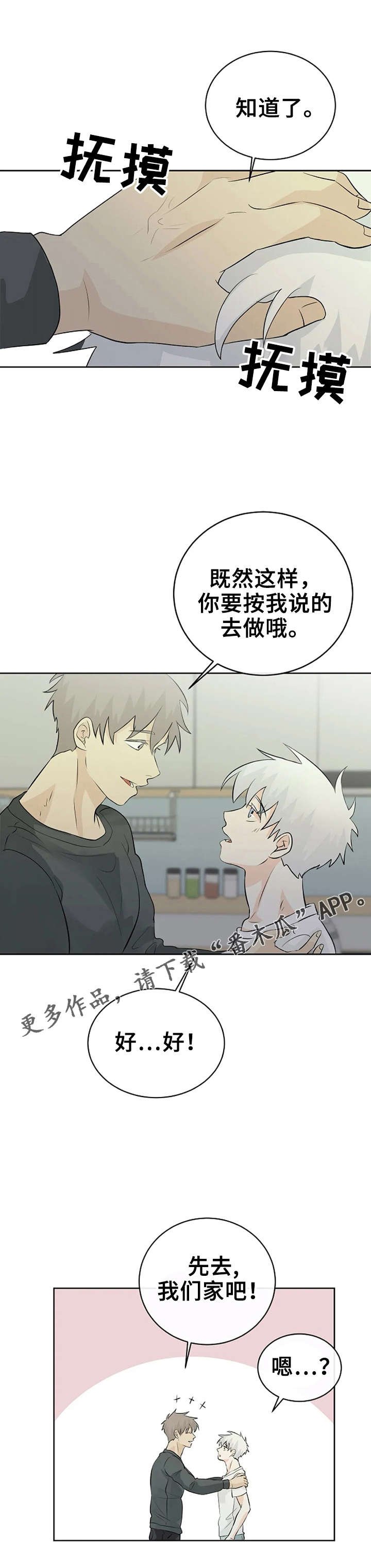第18章：练习发表
