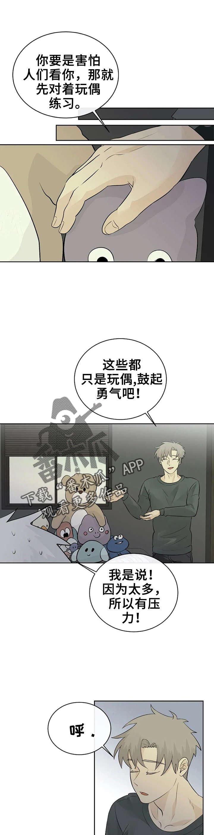第18章：练习发表