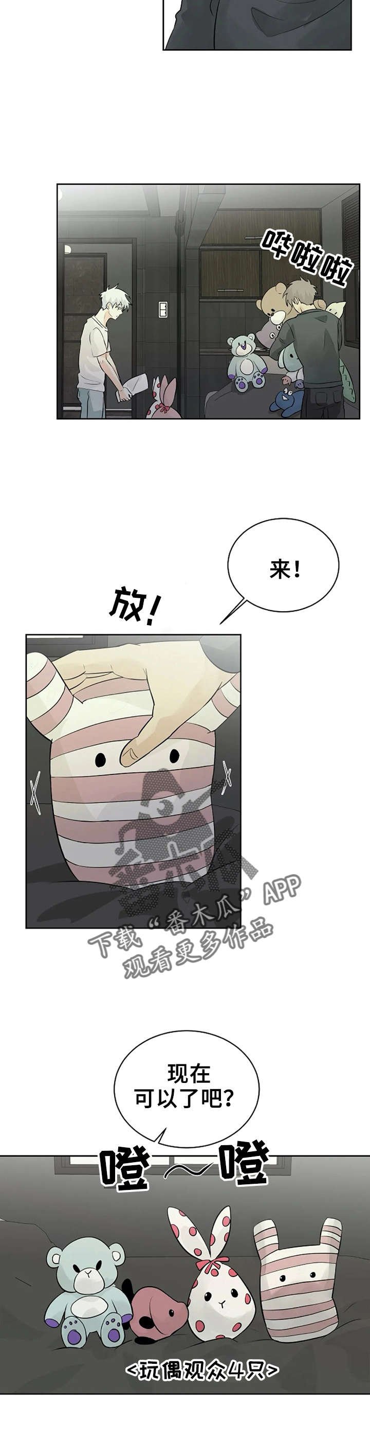第18章：练习发表