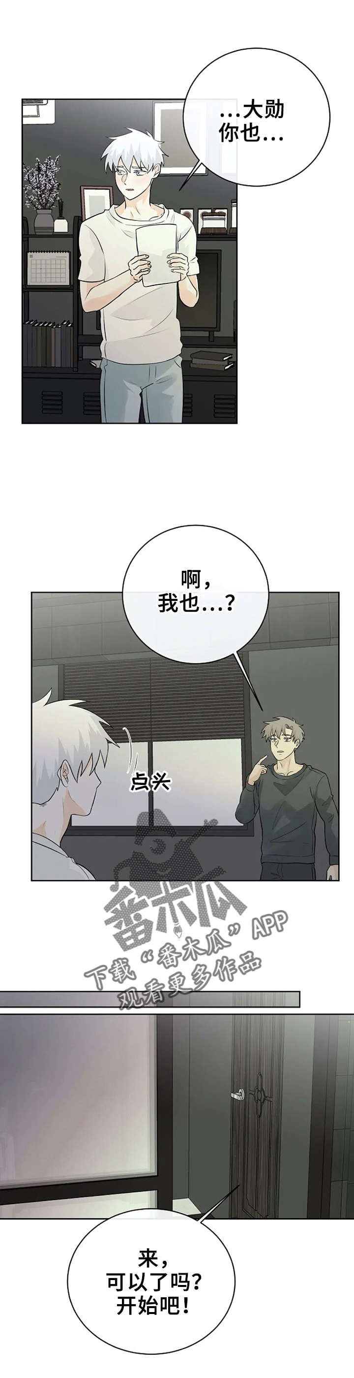 第18章：练习发表