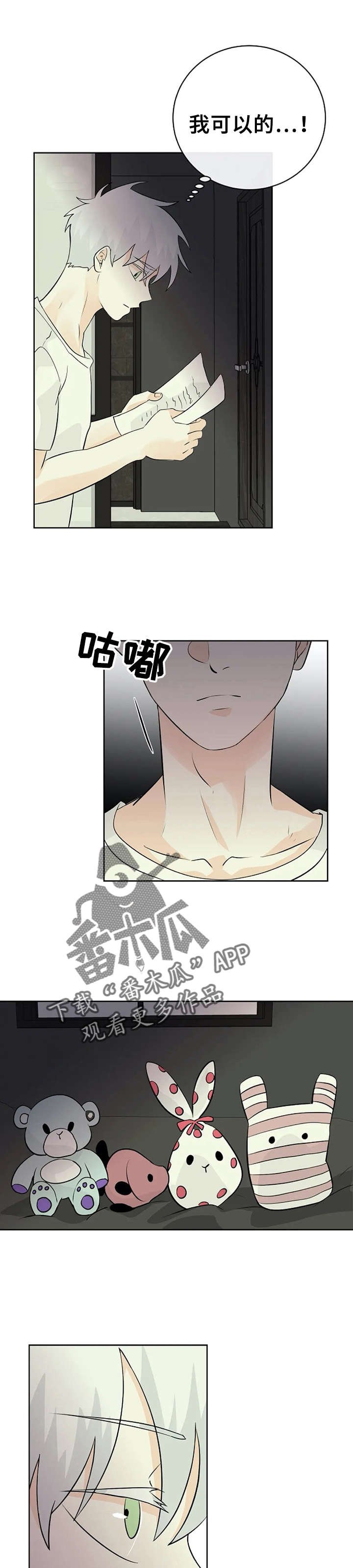 第18章：练习发表