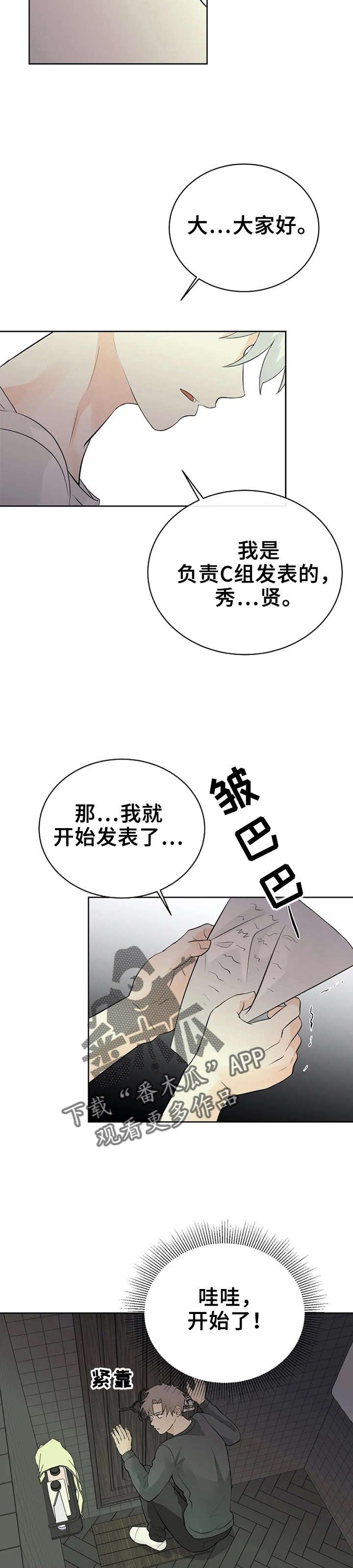 第18章：练习发表
