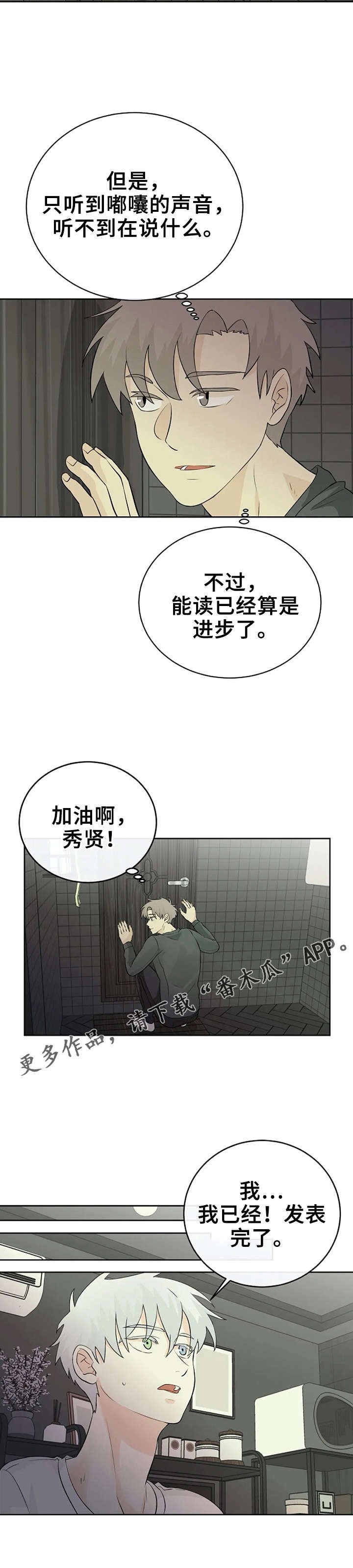 第18章：练习发表