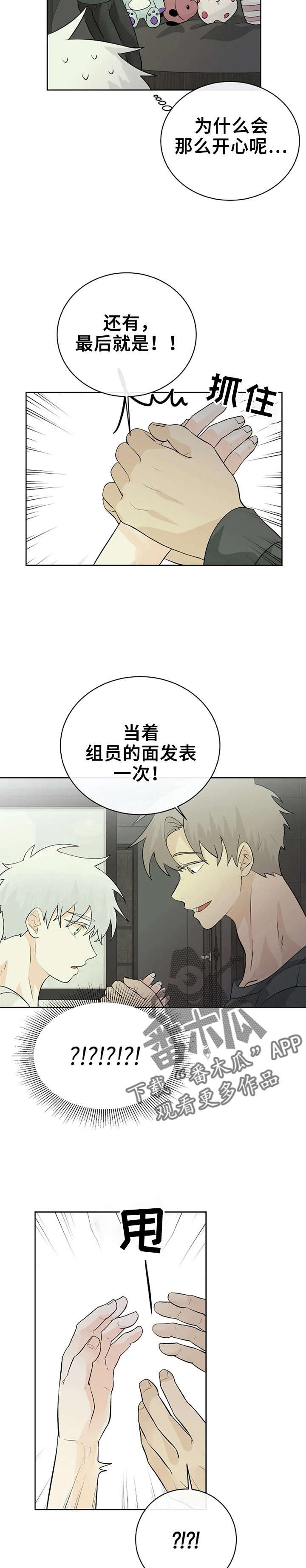 第19章：因为我