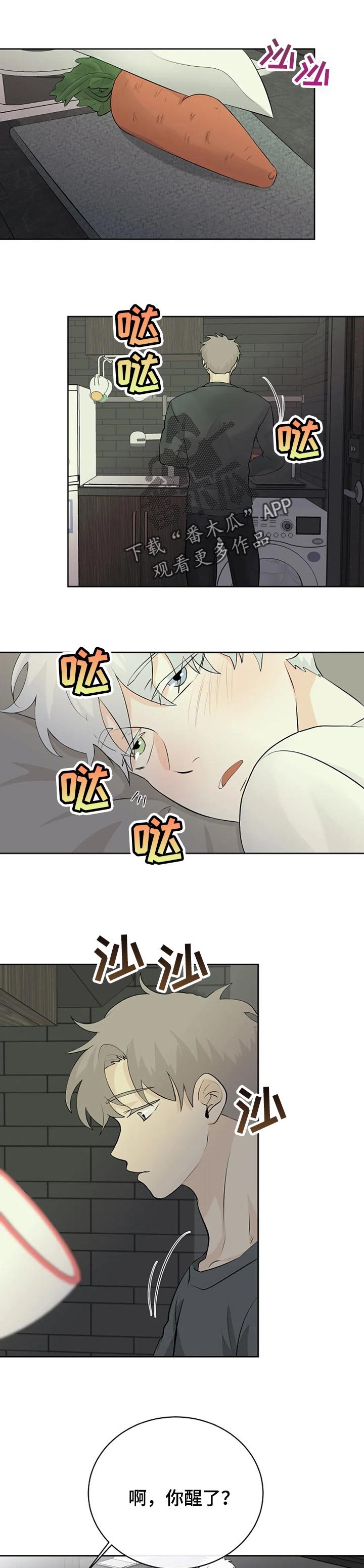 第21章：自信一点