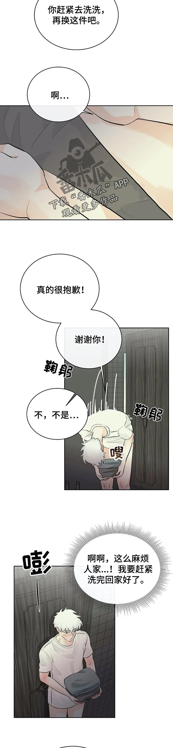 第21章：自信一点