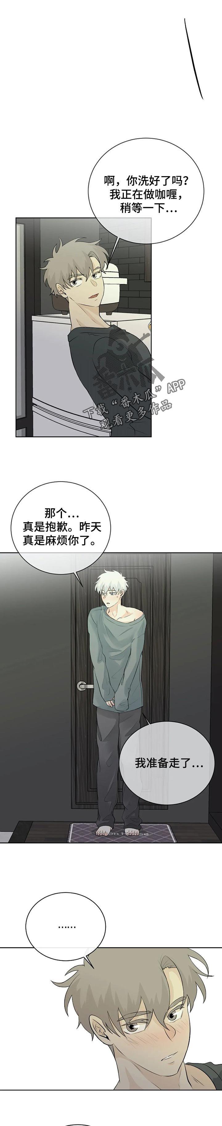 第21章：自信一点