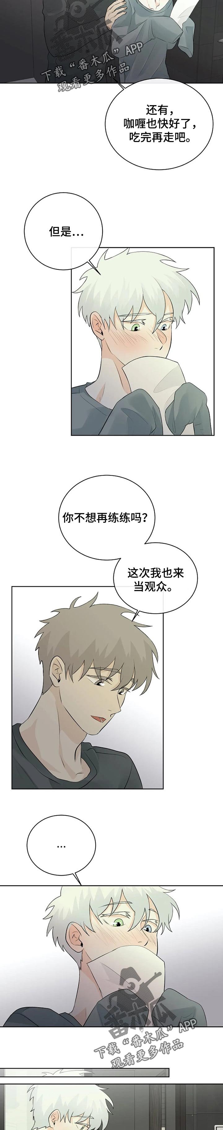 第21章：自信一点