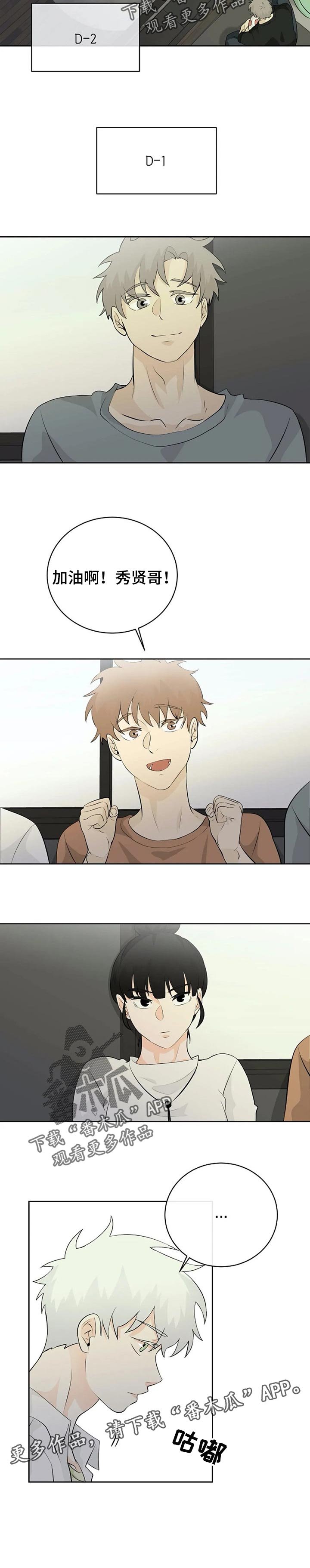 第21章：自信一点