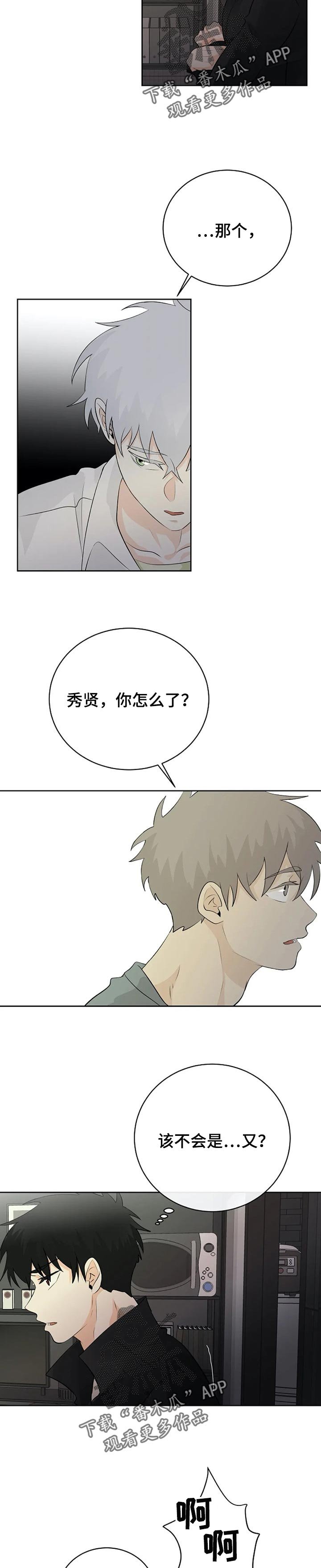 第22章：消失的办法
