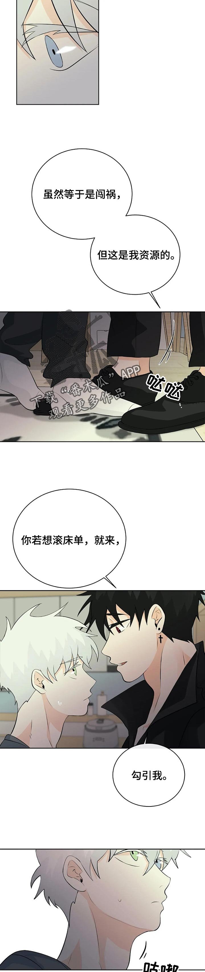 第23章：不想让他们失望