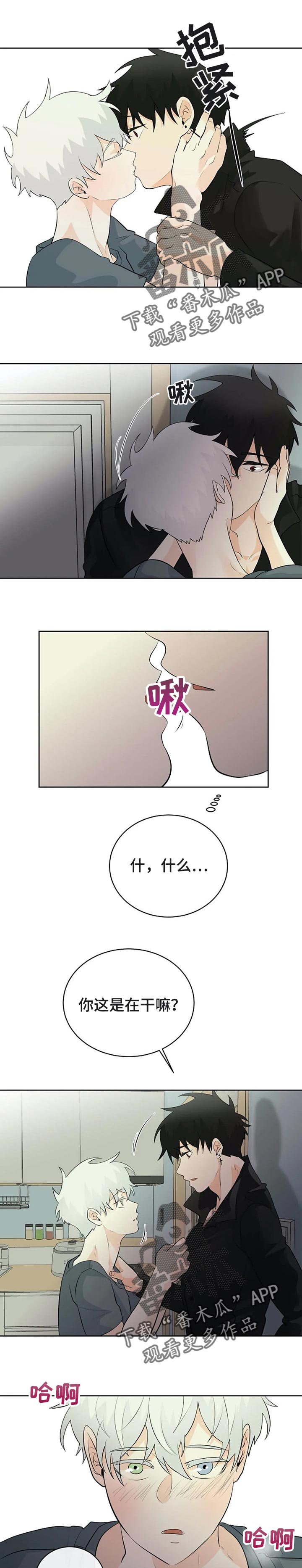 第23章：不想让他们失望