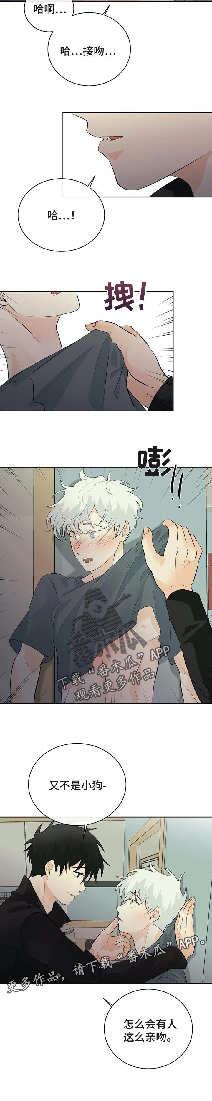 第23章：不想让他们失望