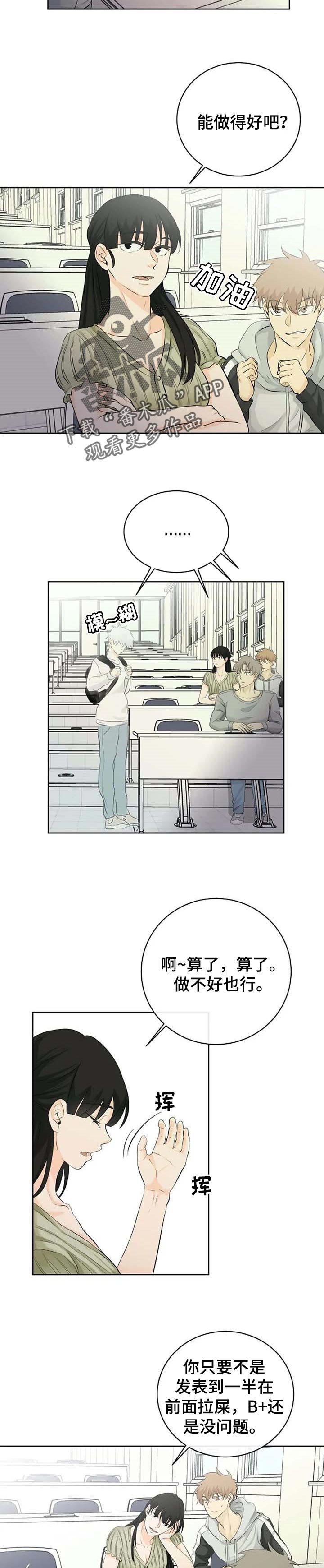 第24章：恐慌