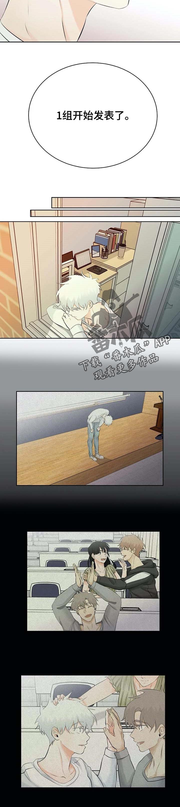 第25章：幻觉