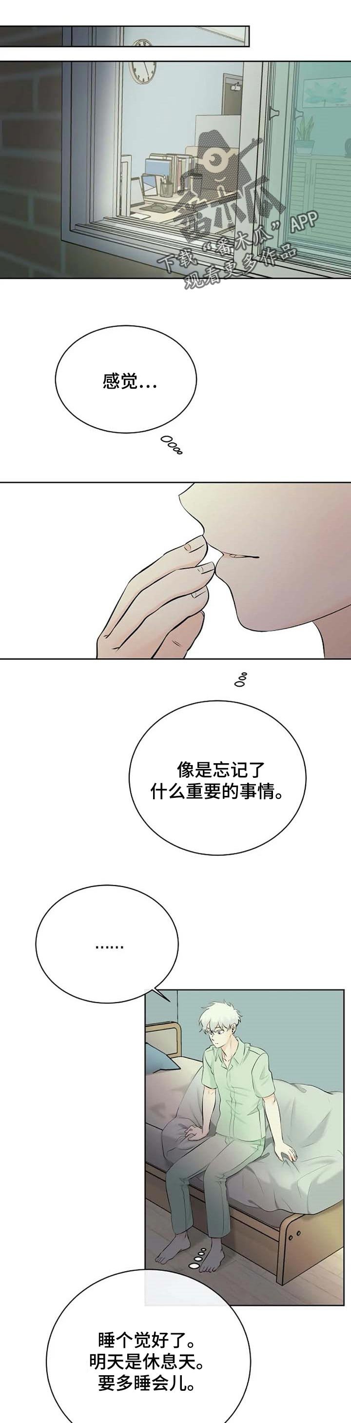 第26章：复发