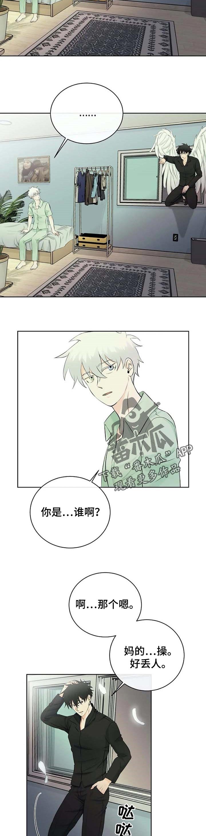 第26章：复发
