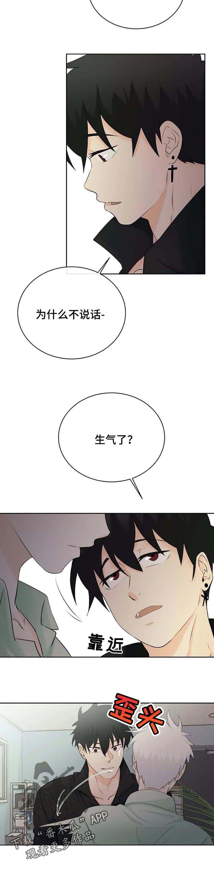 第26章：复发
