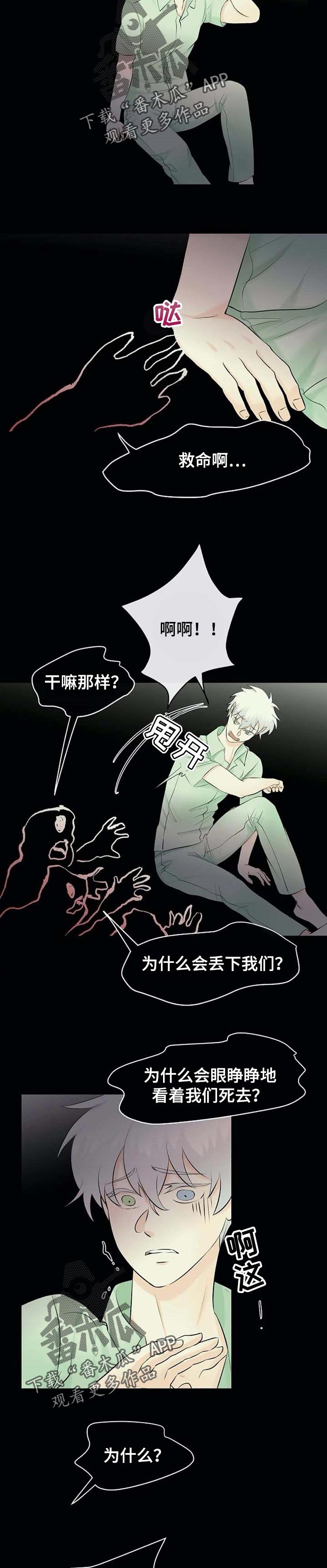 第26章：复发
