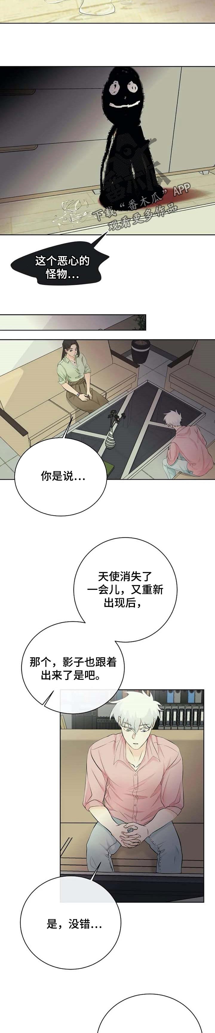 第27章：坏蛋