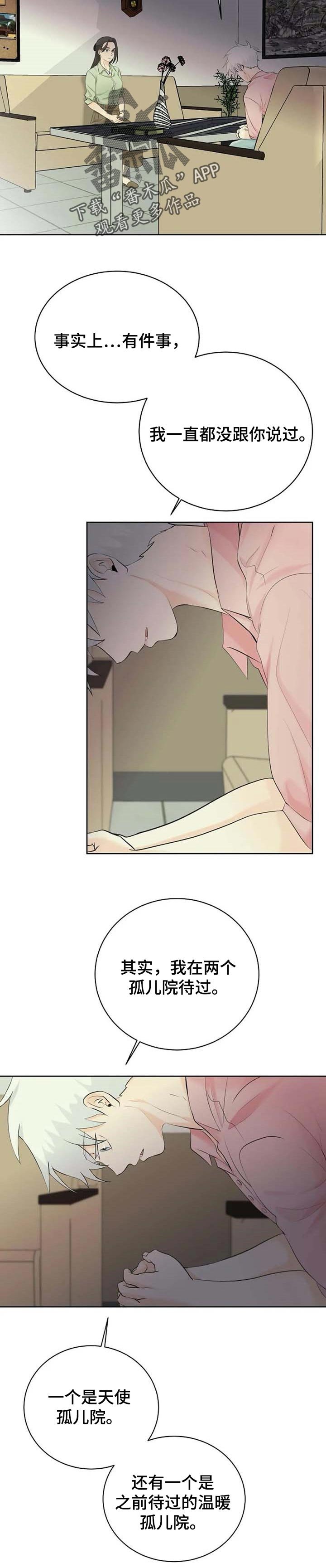 第27章：坏蛋