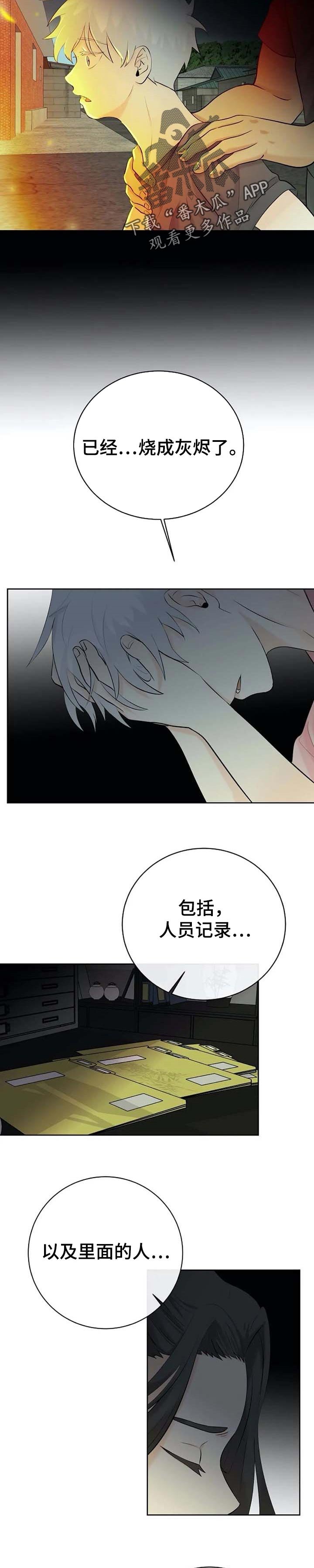 第27章：坏蛋