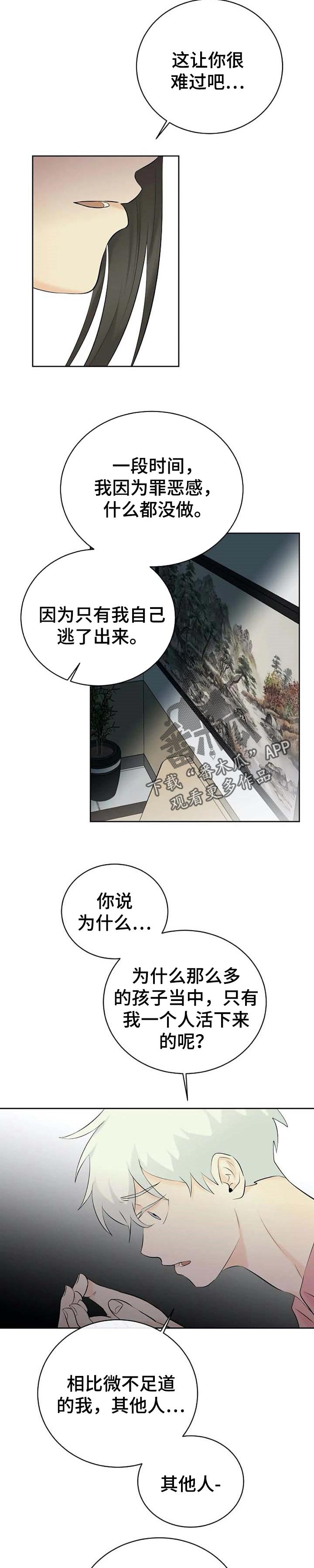 第27章：坏蛋