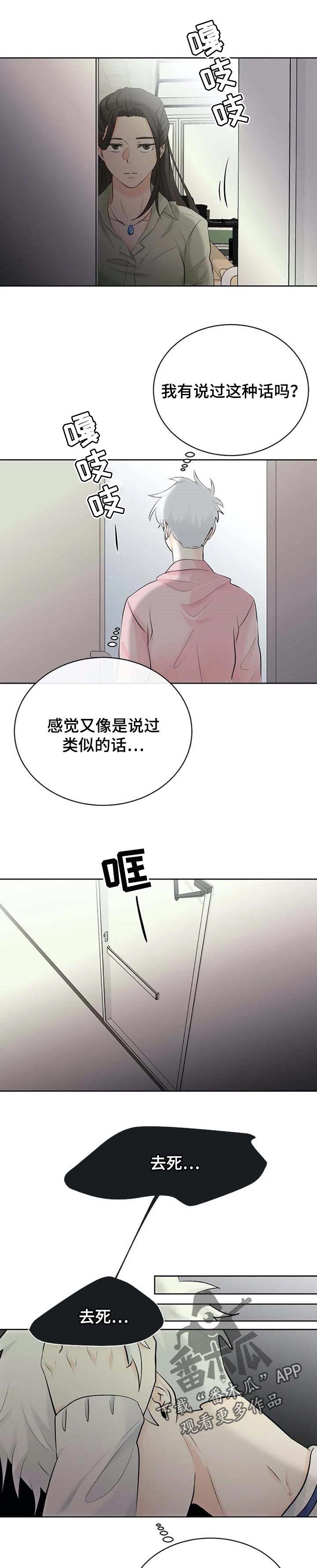 第28章：晕倒