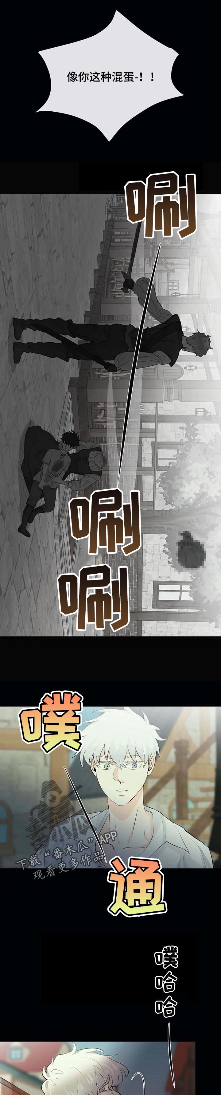 第29章：疑惑不解