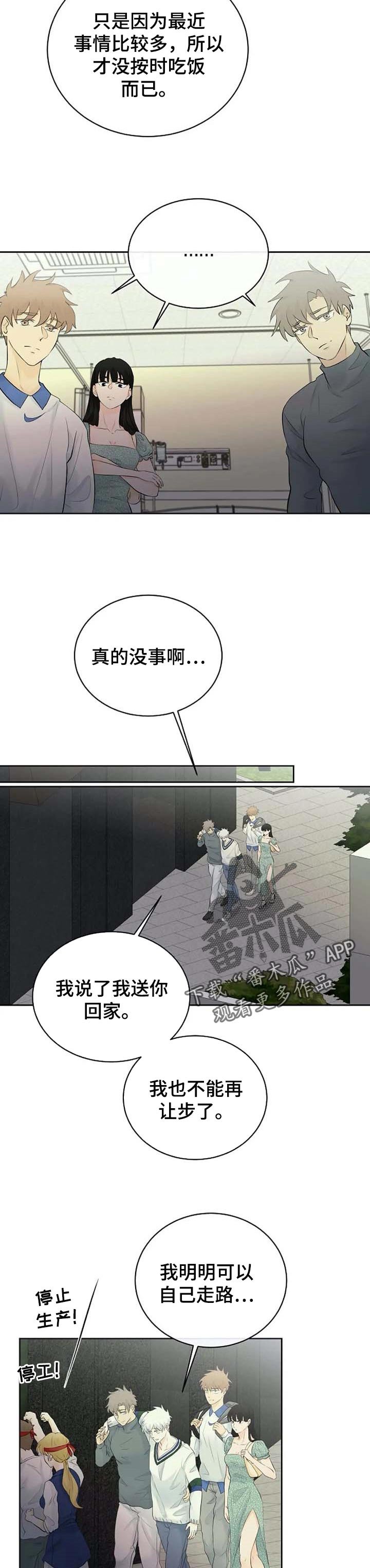 第29章：疑惑不解