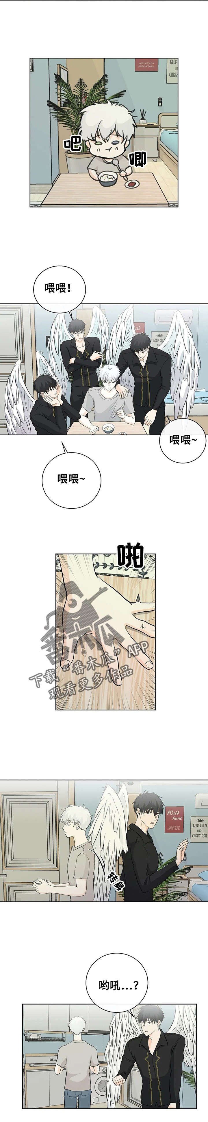 第3章：无视