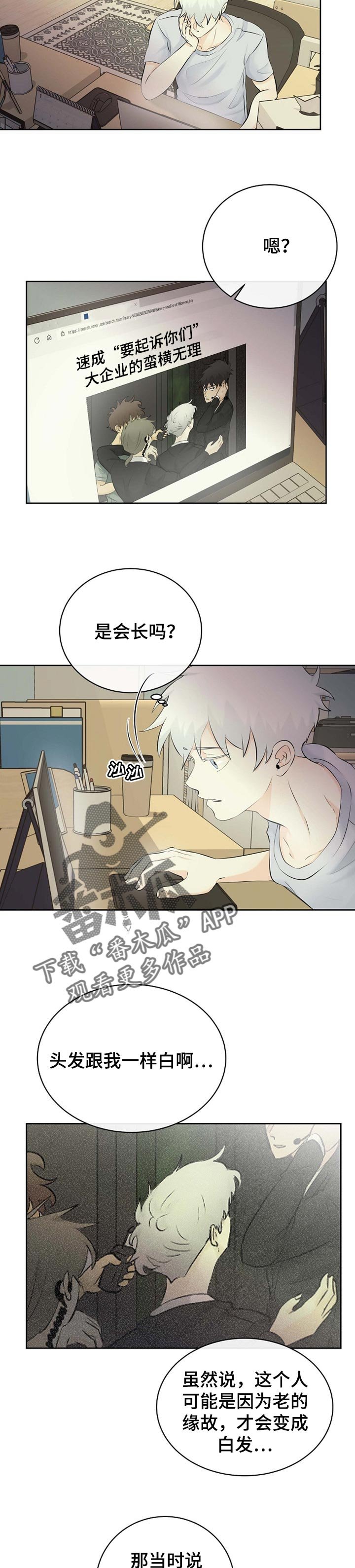 第30章：因为你讨厌啊