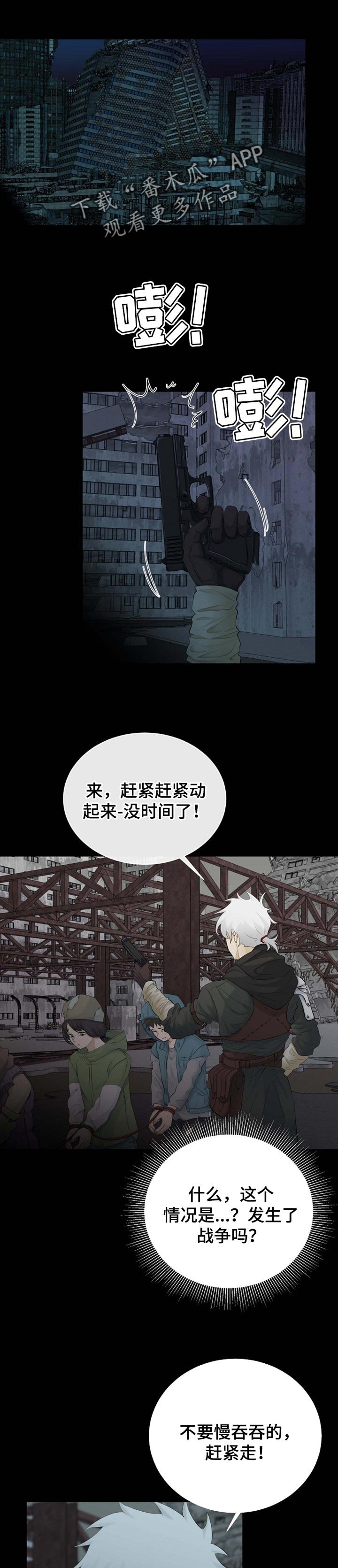 第32章：正在好起来