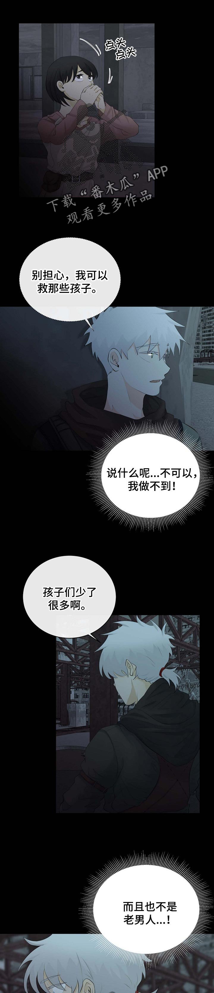 第32章：正在好起来