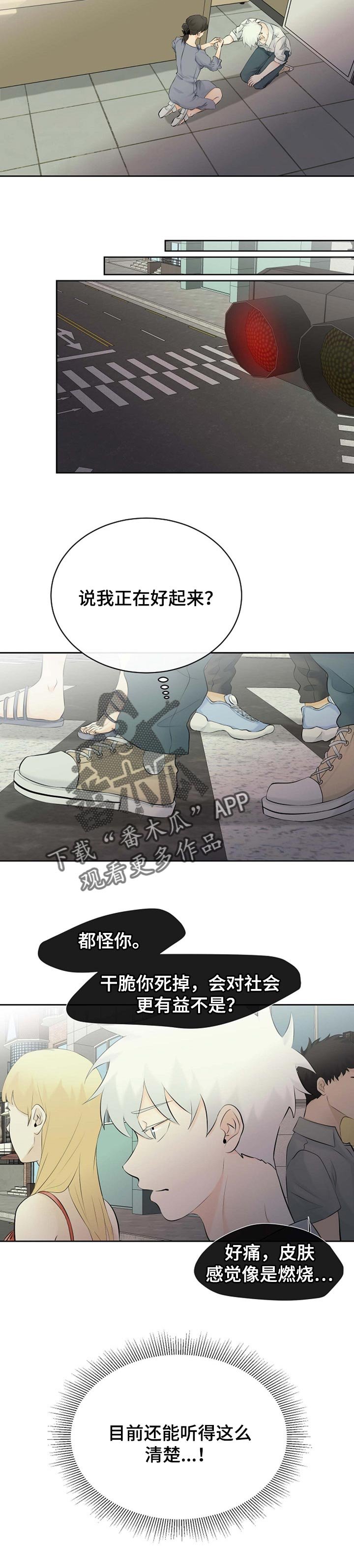 第32章：正在好起来