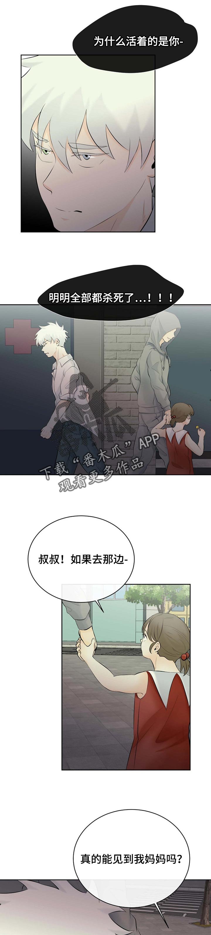 第32章：正在好起来