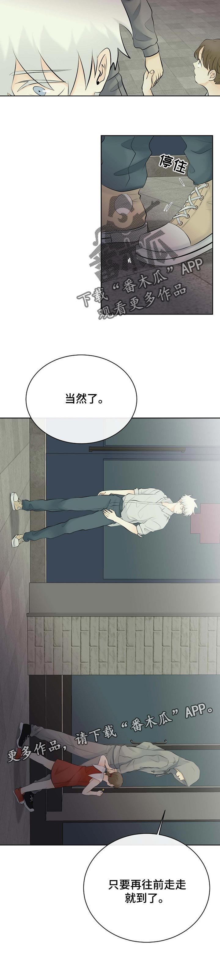 第32章：正在好起来