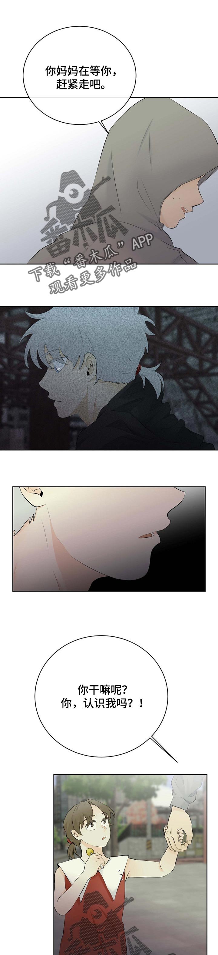 第33章：帮帮我