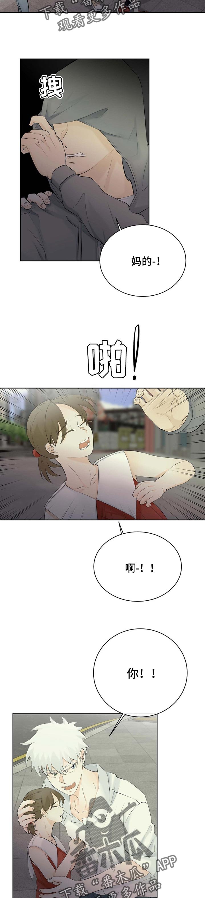 第33章：帮帮我