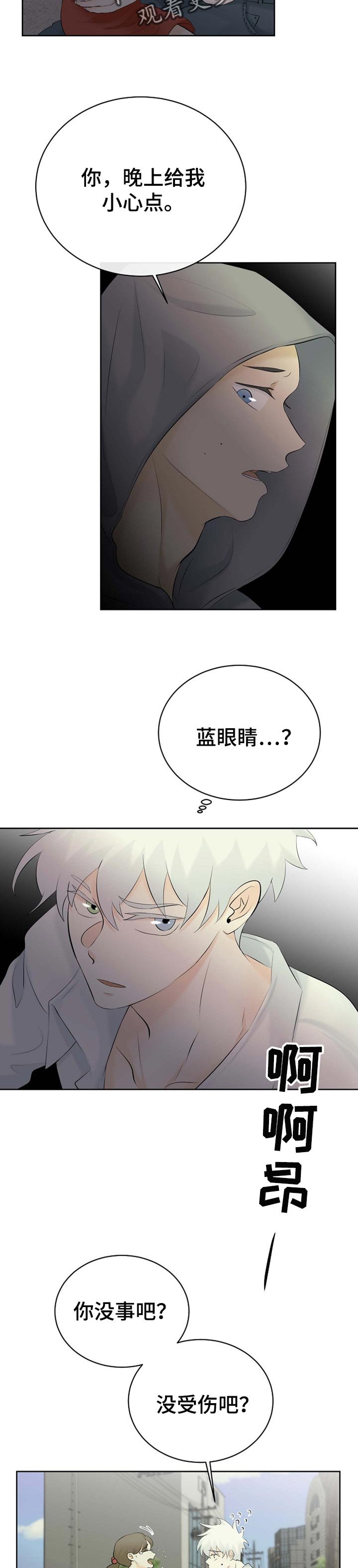 第33章：帮帮我