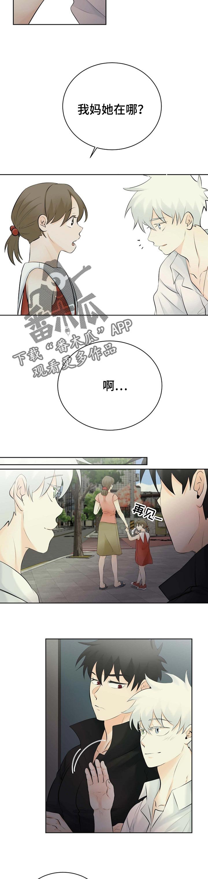 第33章：帮帮我